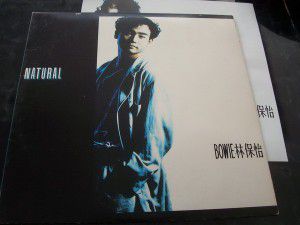 林保怡1989年出的第一隻碟《Natural》