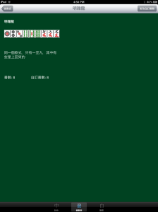 每一種牌型的解釋