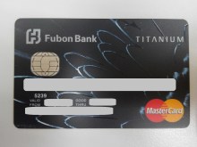 富邦 Titanium 卡