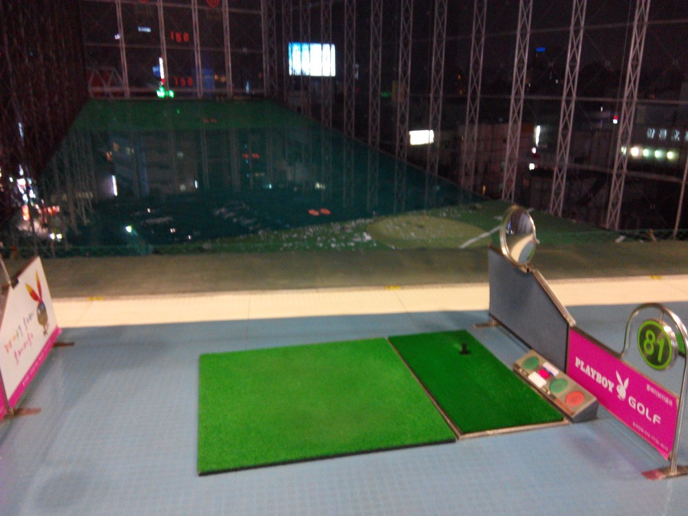 韓國市區商業大廈中的練習場