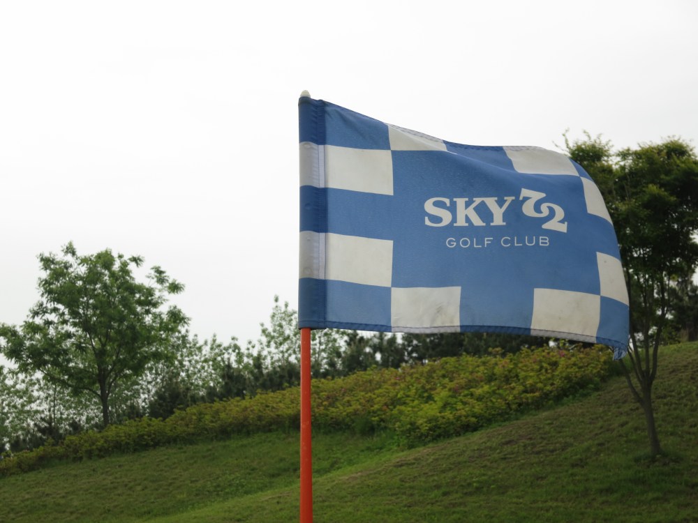 SKY 72 Golf Course
