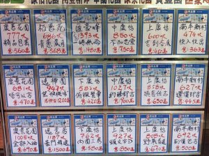 香港的租貴到癲！