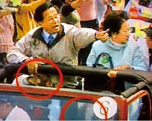 當日陳水扁用一粒子彈在台灣總統選舉反勝了連戰