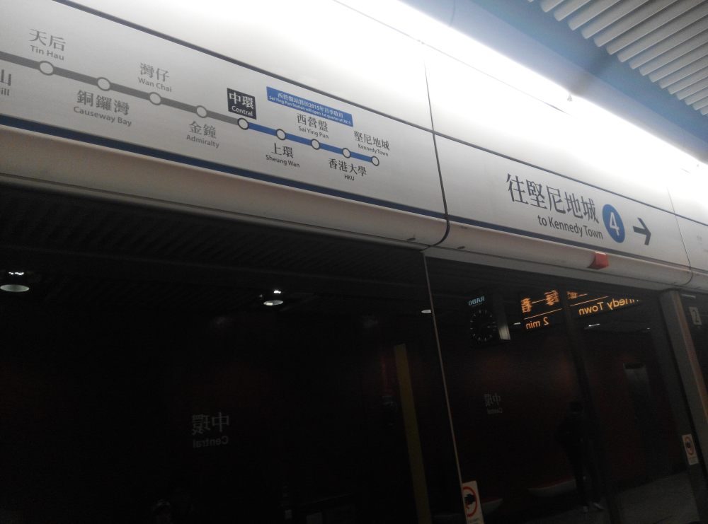 西港島線通車！