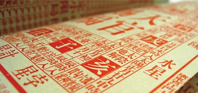 蘇師傅算不算是一間另類 startup？