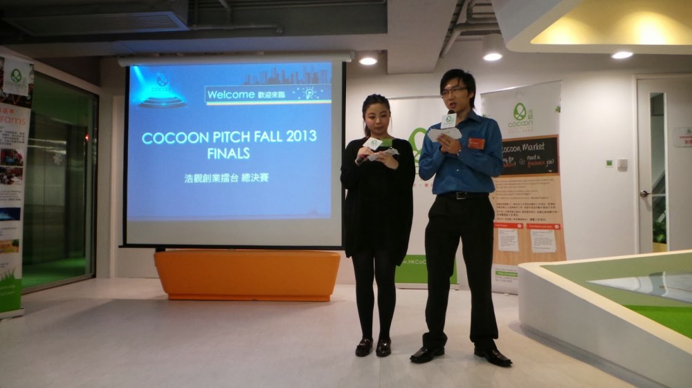 Cocoon Pitch Night