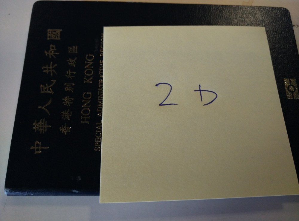 可能是世界上最 hea 的登機證！